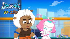 Épisode 22