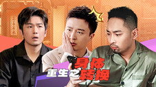 Épisode 43