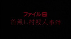 Épisode 6