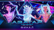 Épisode 9
