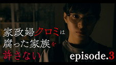 Épisode 3