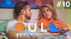 OULA #10 - La Vérité