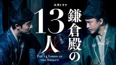 Épisode 35