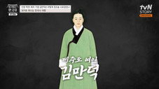 Épisode 51