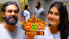 Épisode 58