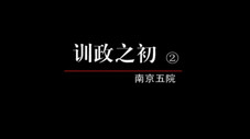 Épisode 14