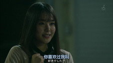 Épisode 9