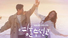 Épisode 16