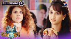 Épisode 9