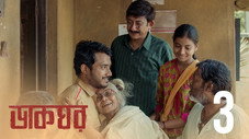 Épisode 3
