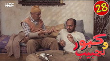 Épisode 28