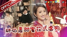 Épisode 9
