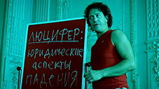 Épisode 3