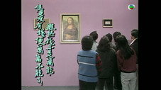 Épisode 1