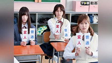 Épisode 3