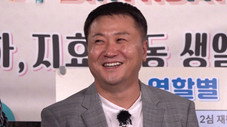 Épisode 519