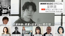 Épisode 56