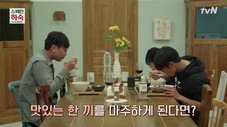 Épisode 1