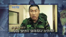 Épisode 14