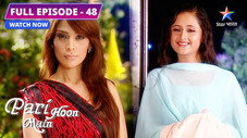 Épisode 48