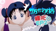 Épisode 3