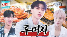 Épisode 5