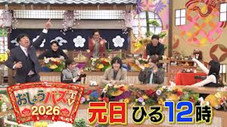 Épisode 6
