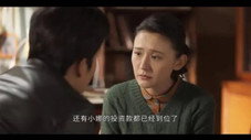 Épisode 32