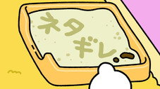 Épisode 17