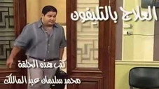Épisode 26