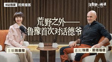 Épisode 10