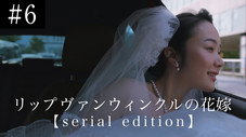 Épisode 6