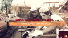 Épisode 53
