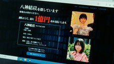 Épisode 3