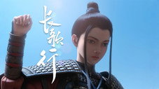 Épisode 11