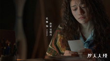 Épisode 7