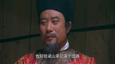 Épisode 39