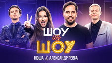 Épisode 1