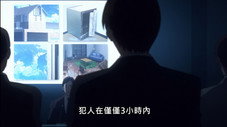 Épisode 8