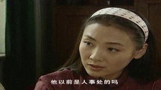 Épisode 16