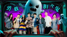 Épisode 8