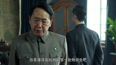 Épisode 41