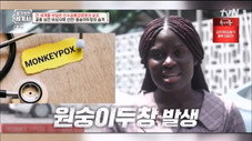 Épisode 59