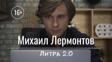 Épisode 9