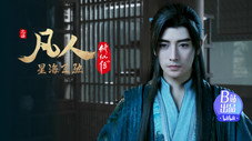Épisode 87