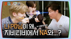 Épisode 4