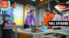 Épisode 517
