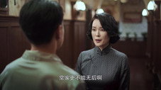 Épisode 23