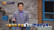 Épisode 24