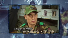 Épisode 11